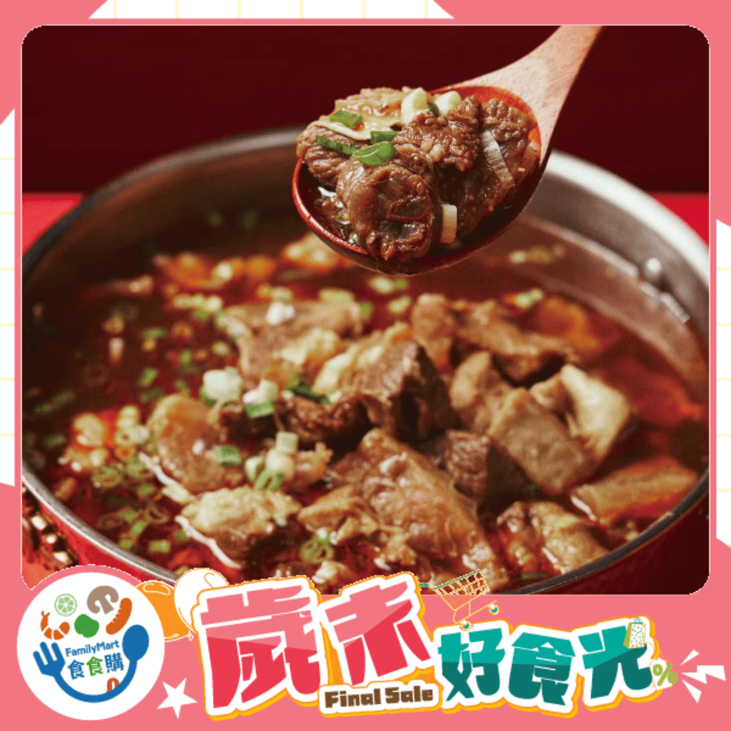 麗園大飯店-半公斤牛肉爐