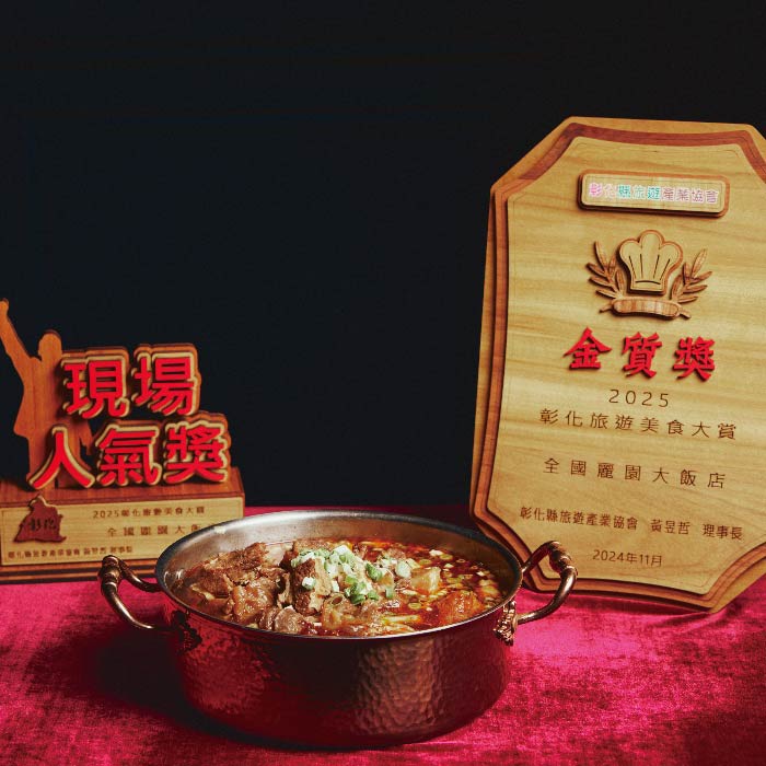 麗園大飯店-半公斤牛肉爐